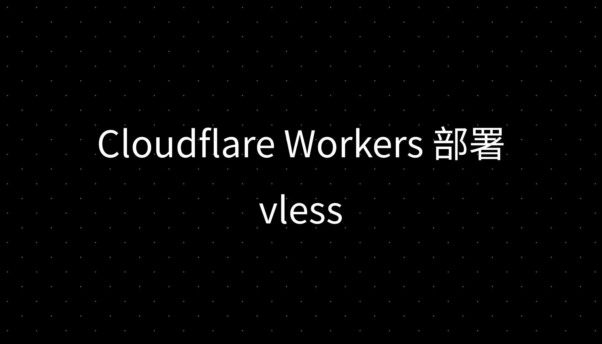 Cloudflare Workers Vless Cloudflare workers vless